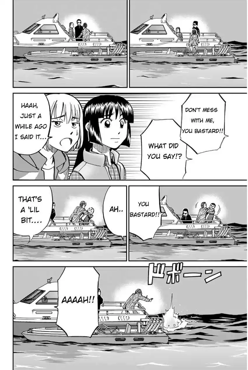 C.M.B Vol. 15 Ch. 40 Fishing In The Secret Place