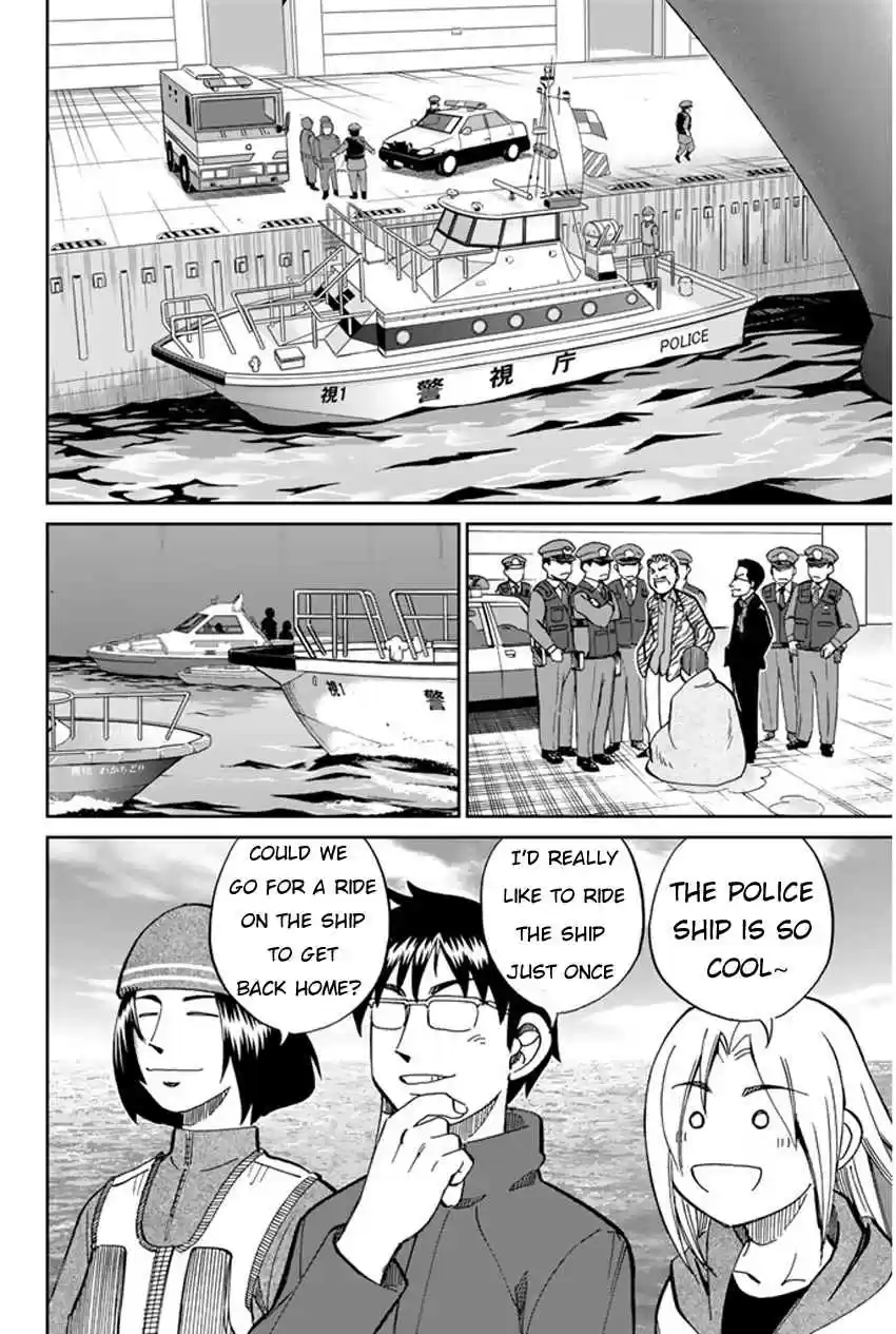 C.M.B Vol. 15 Ch. 40 Fishing In The Secret Place