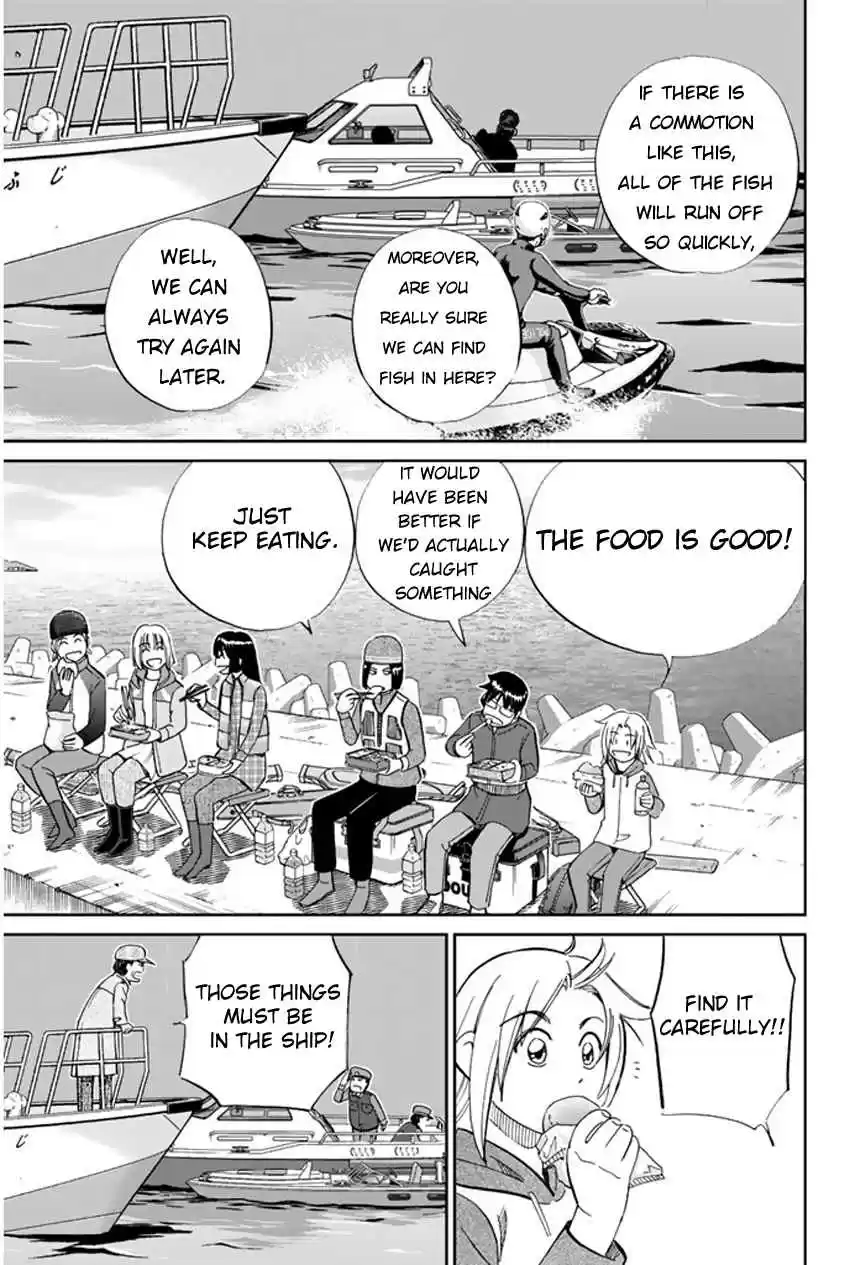 C.M.B Vol. 15 Ch. 40 Fishing In The Secret Place