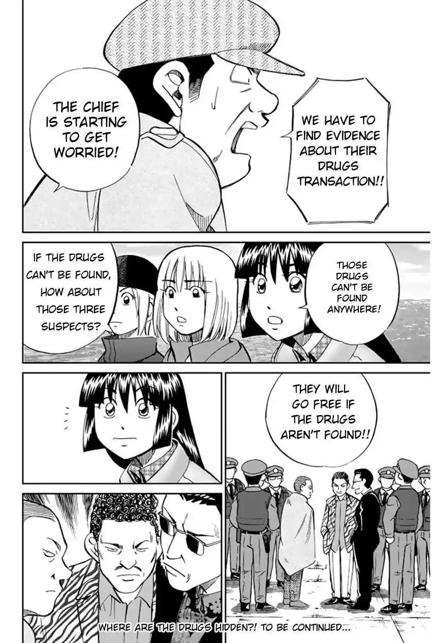 C.M.B Vol. 15 Ch. 40 Fishing In The Secret Place