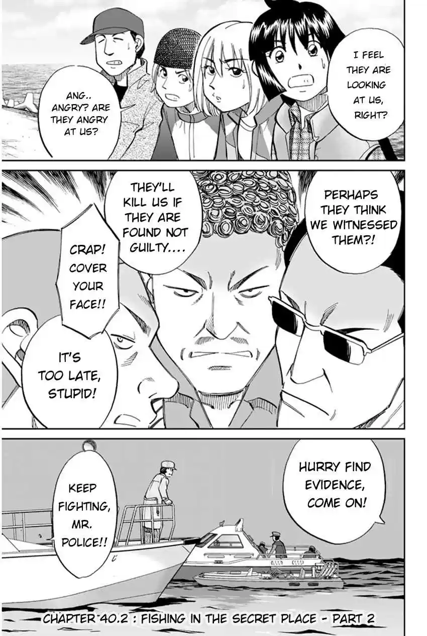 C.M.B Vol. 15 Ch. 40 Fishing In The Secret Place