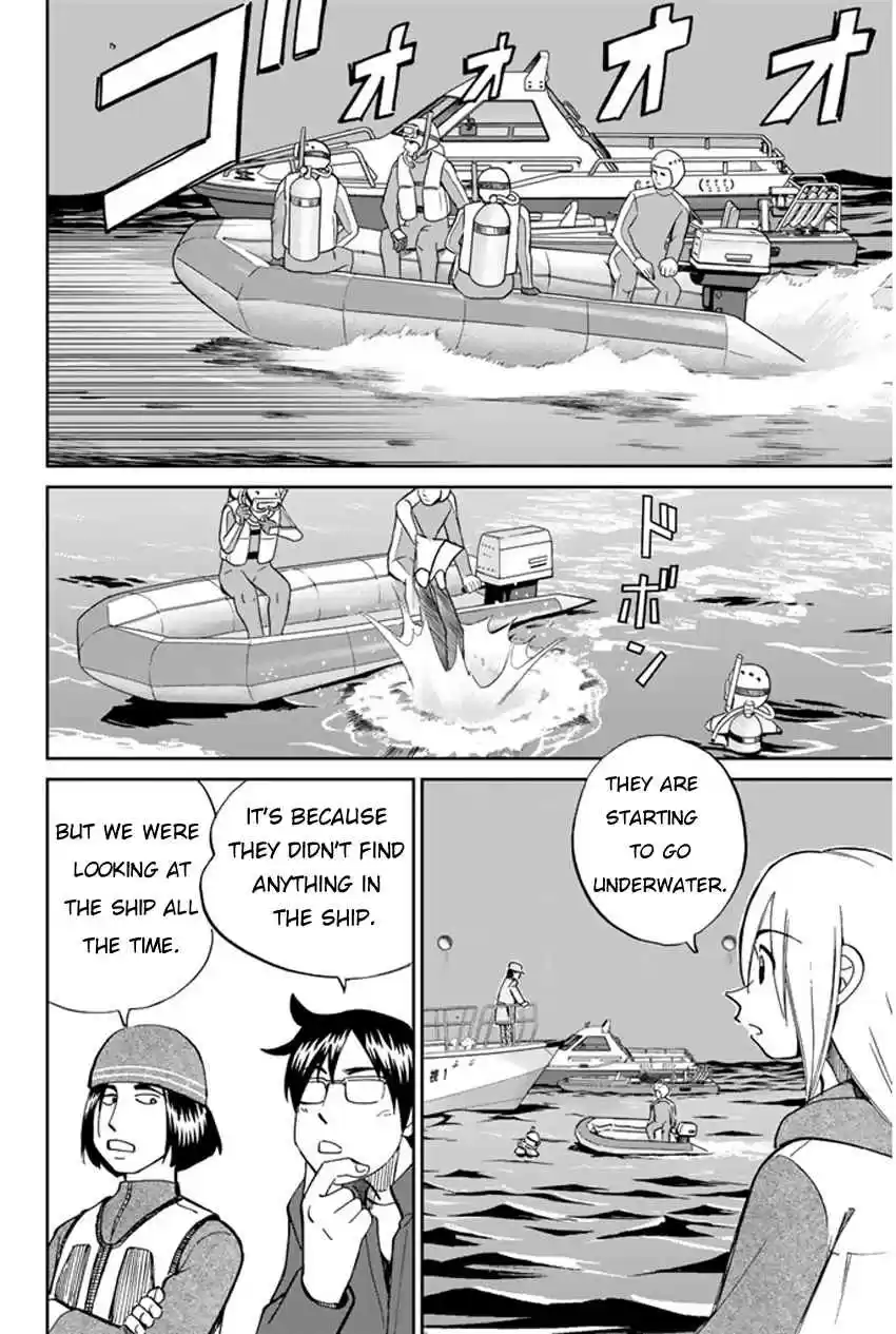 C.M.B Vol. 15 Ch. 40 Fishing In The Secret Place