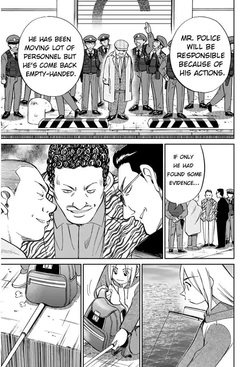 C.M.B Vol. 15 Ch. 40 Fishing In The Secret Place