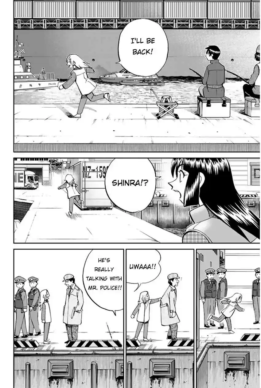 C.M.B Vol. 15 Ch. 40 Fishing In The Secret Place