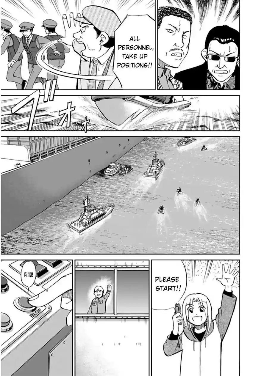 C.M.B Vol. 15 Ch. 40 Fishing In The Secret Place