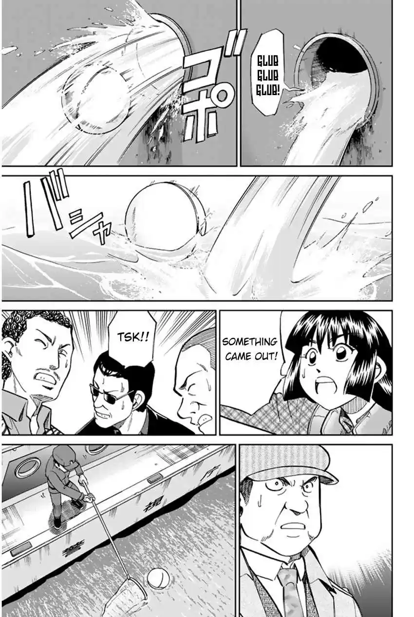 C.M.B Vol. 15 Ch. 40 Fishing In The Secret Place