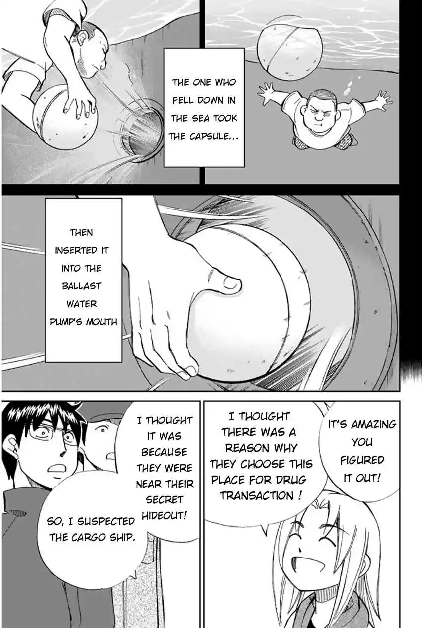 C.M.B Vol. 15 Ch. 40 Fishing In The Secret Place