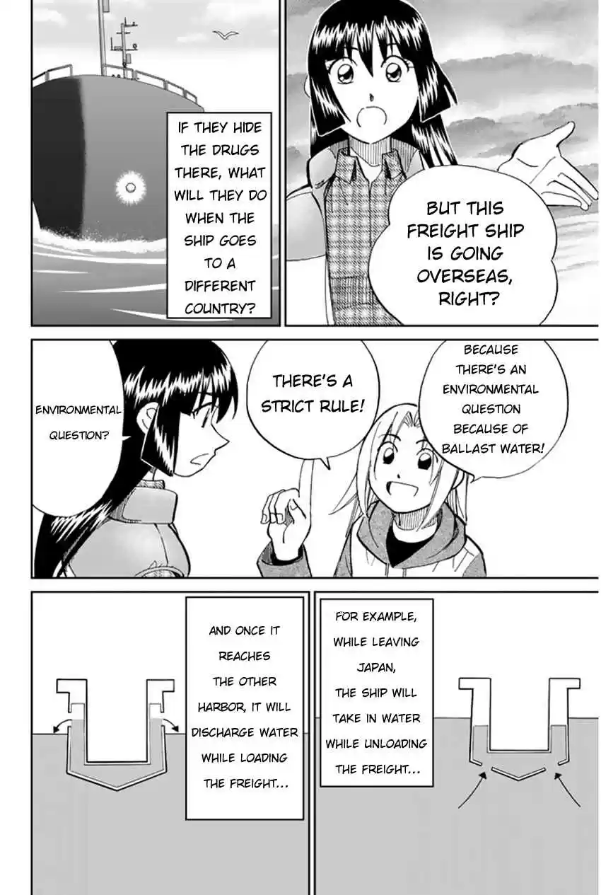 C.M.B Vol. 15 Ch. 40 Fishing In The Secret Place