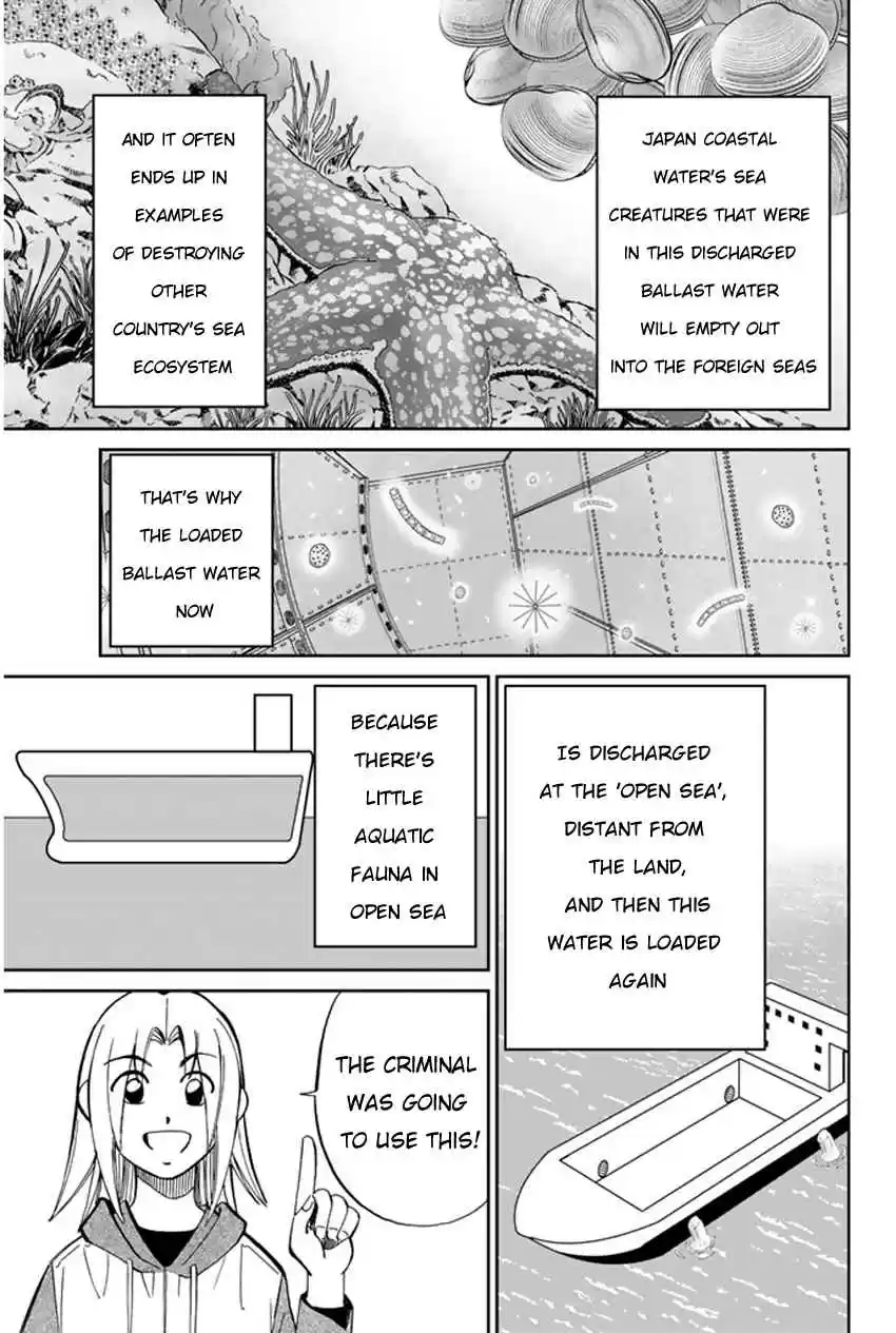 C.M.B Vol. 15 Ch. 40 Fishing In The Secret Place