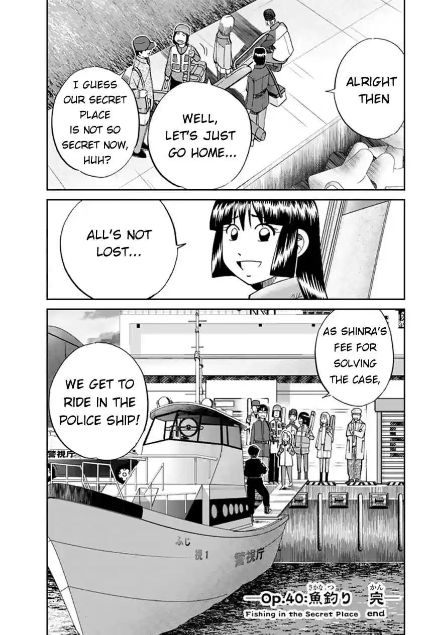 C.M.B Vol. 15 Ch. 40 Fishing In The Secret Place