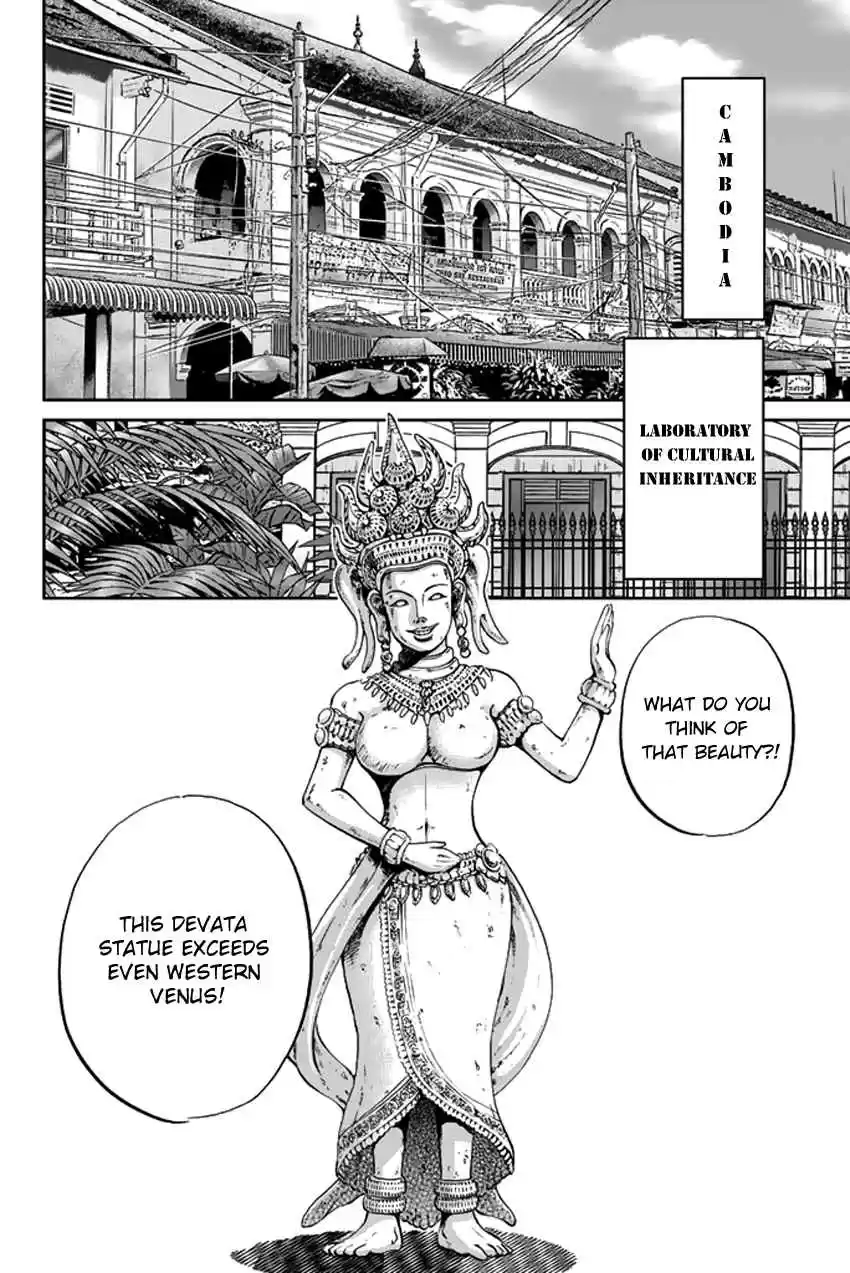 C.M.B Vol. 15 Ch. 41 His Name Is Stan