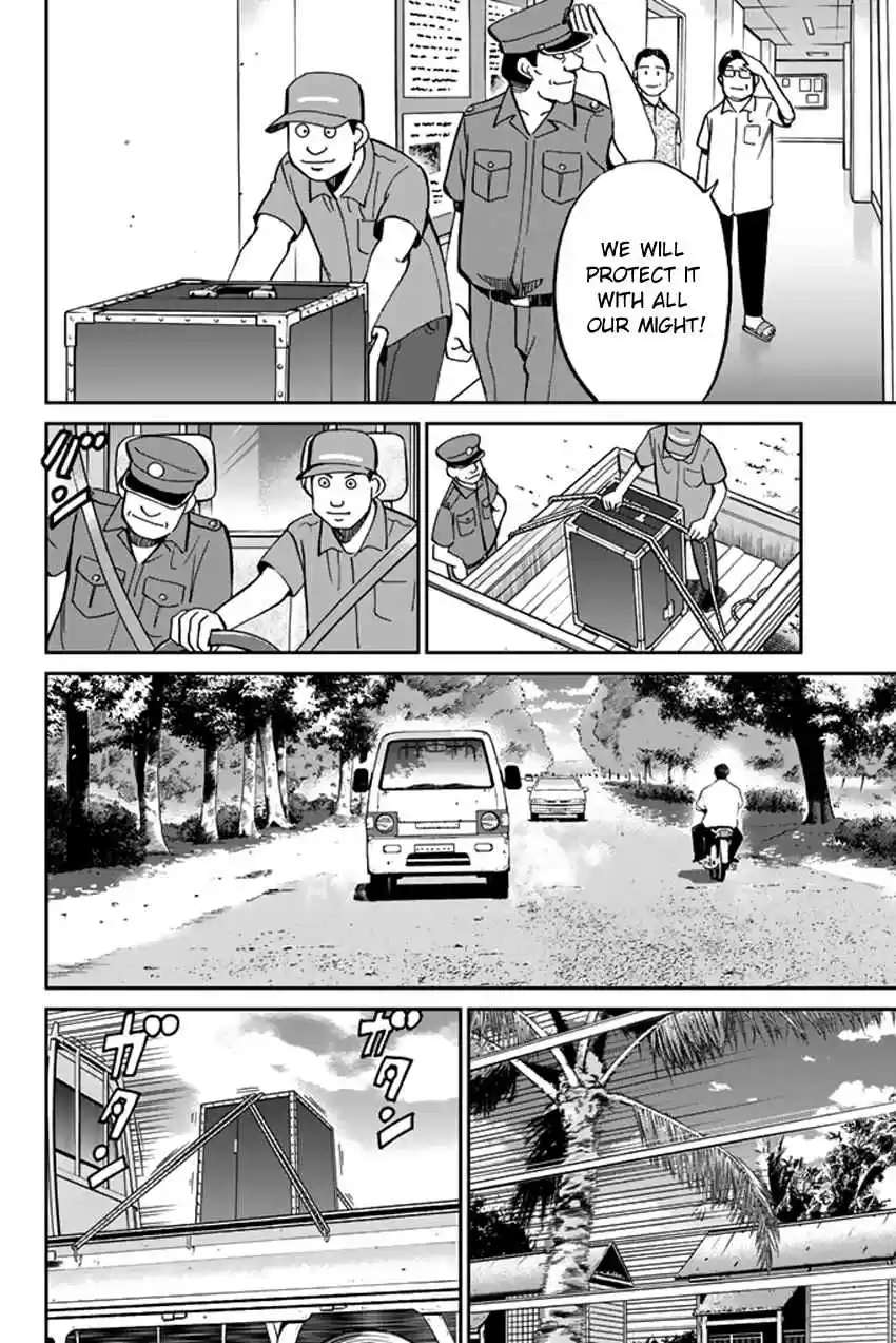 C.M.B Vol. 15 Ch. 41 His Name Is Stan