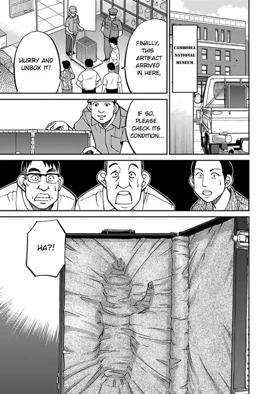 C.M.B Vol. 15 Ch. 41 His Name Is Stan