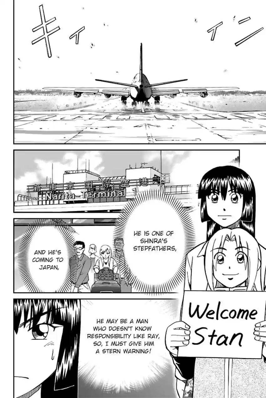 C.M.B Vol. 15 Ch. 41 His Name Is Stan