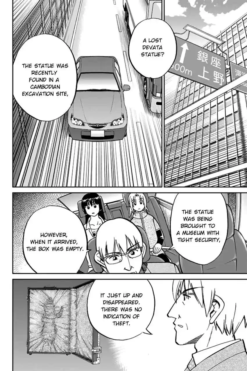 C.M.B Vol. 15 Ch. 41 His Name Is Stan