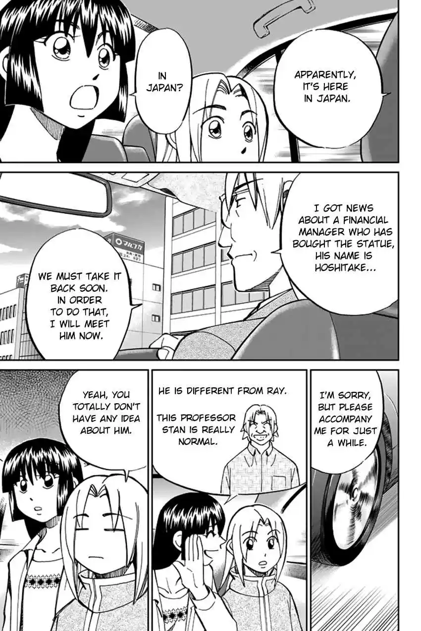 C.M.B Vol. 15 Ch. 41 His Name Is Stan