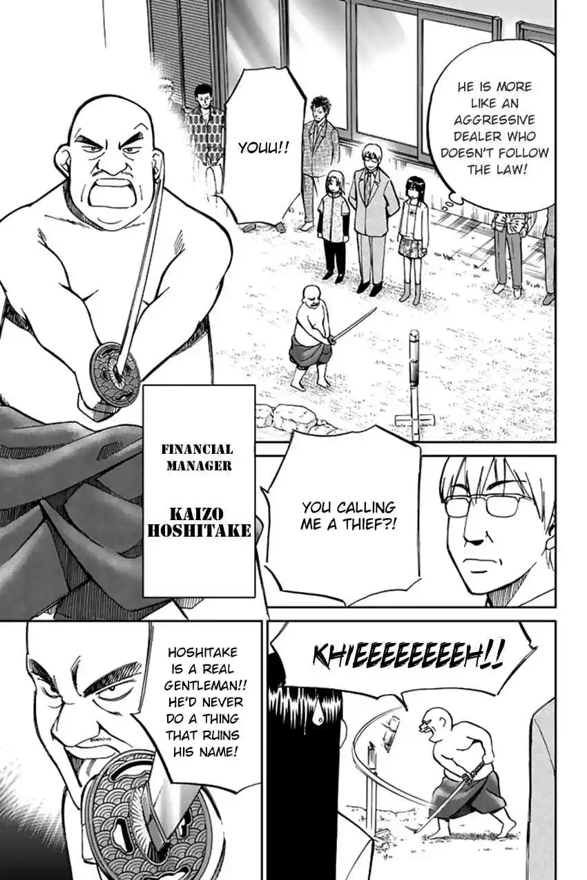 C.M.B Vol. 15 Ch. 41 His Name Is Stan