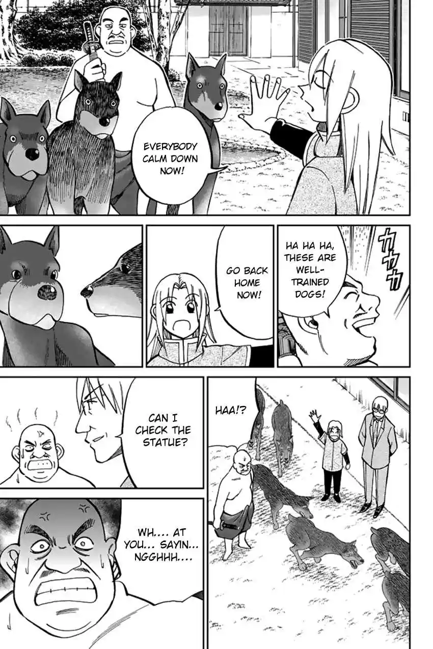 C.M.B Vol. 15 Ch. 41 His Name Is Stan