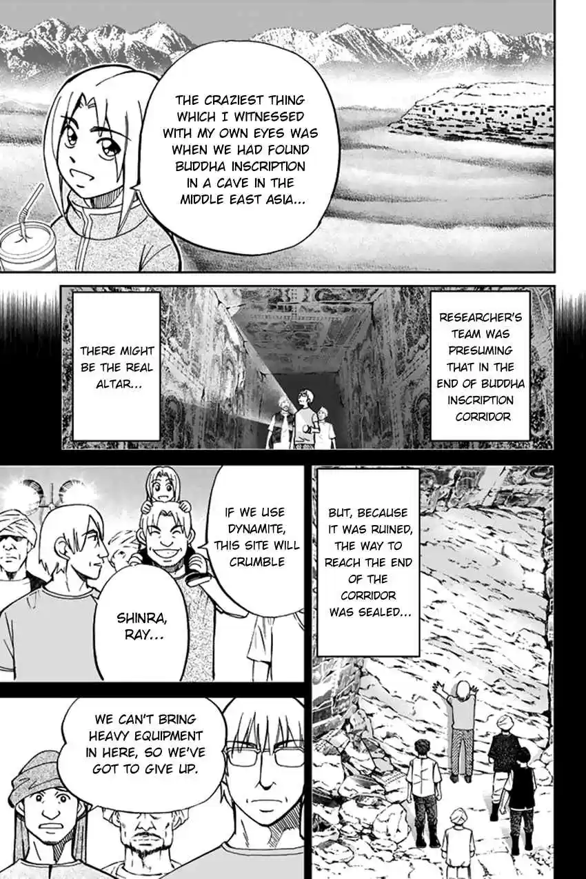 C.M.B Vol. 15 Ch. 41 His Name Is Stan