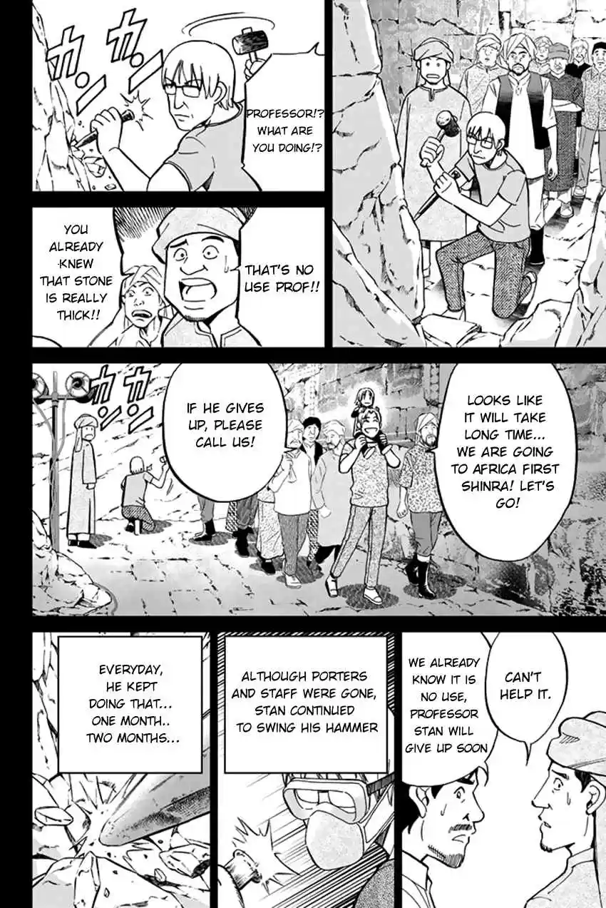 C.M.B Vol. 15 Ch. 41 His Name Is Stan