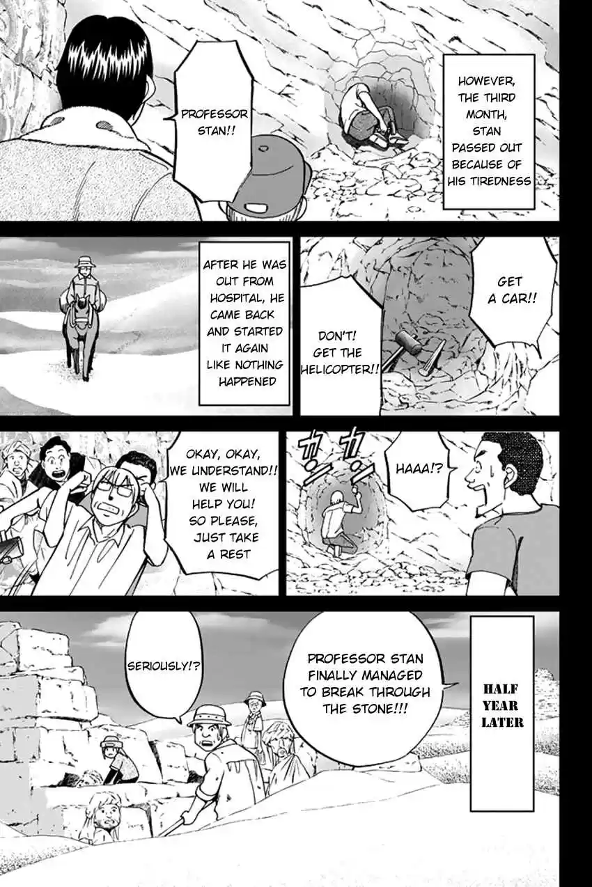 C.M.B Vol. 15 Ch. 41 His Name Is Stan