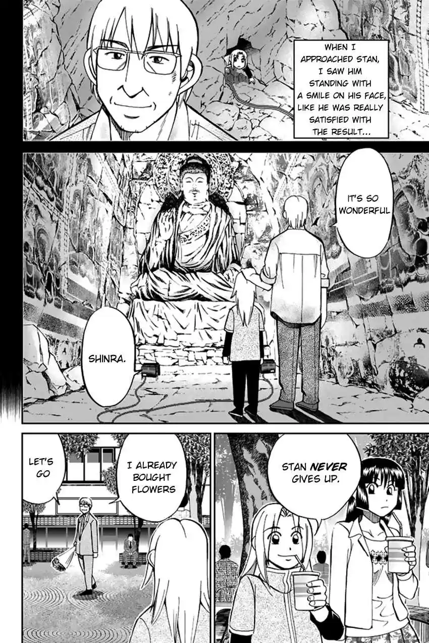 C.M.B Vol. 15 Ch. 41 His Name Is Stan