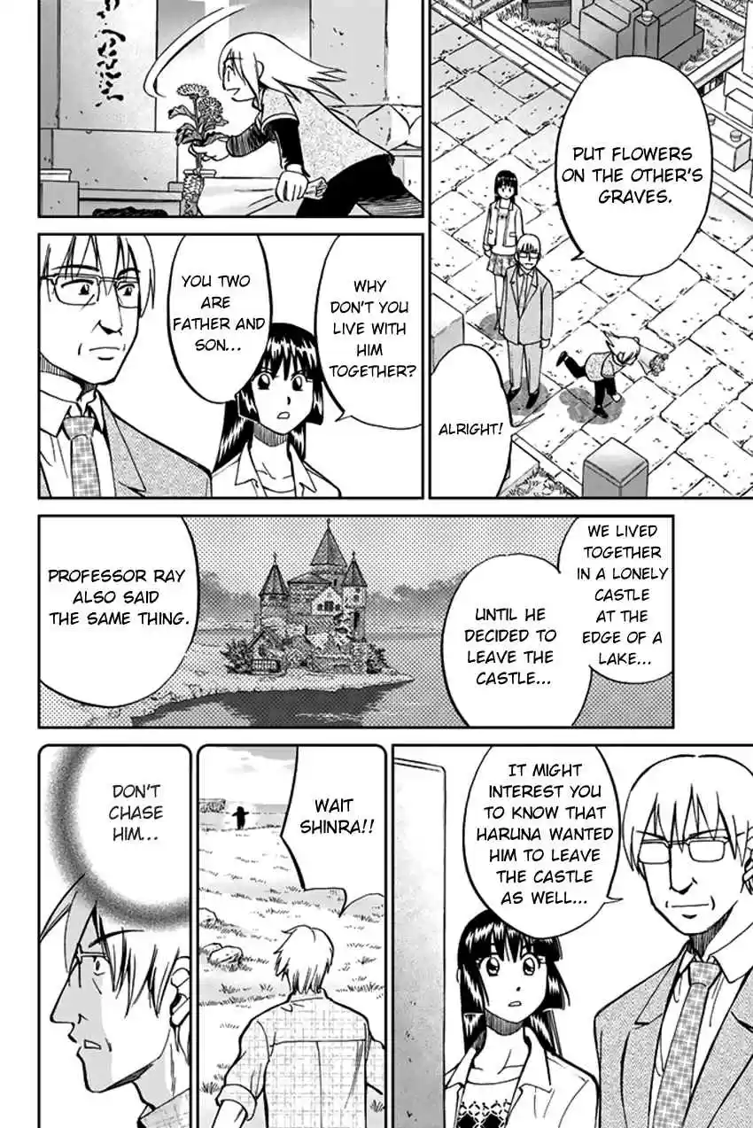 C.M.B Vol. 15 Ch. 41 His Name Is Stan