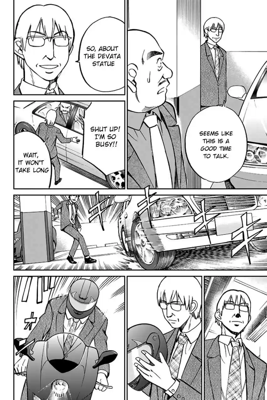 C.M.B Vol. 15 Ch. 41 His Name Is Stan