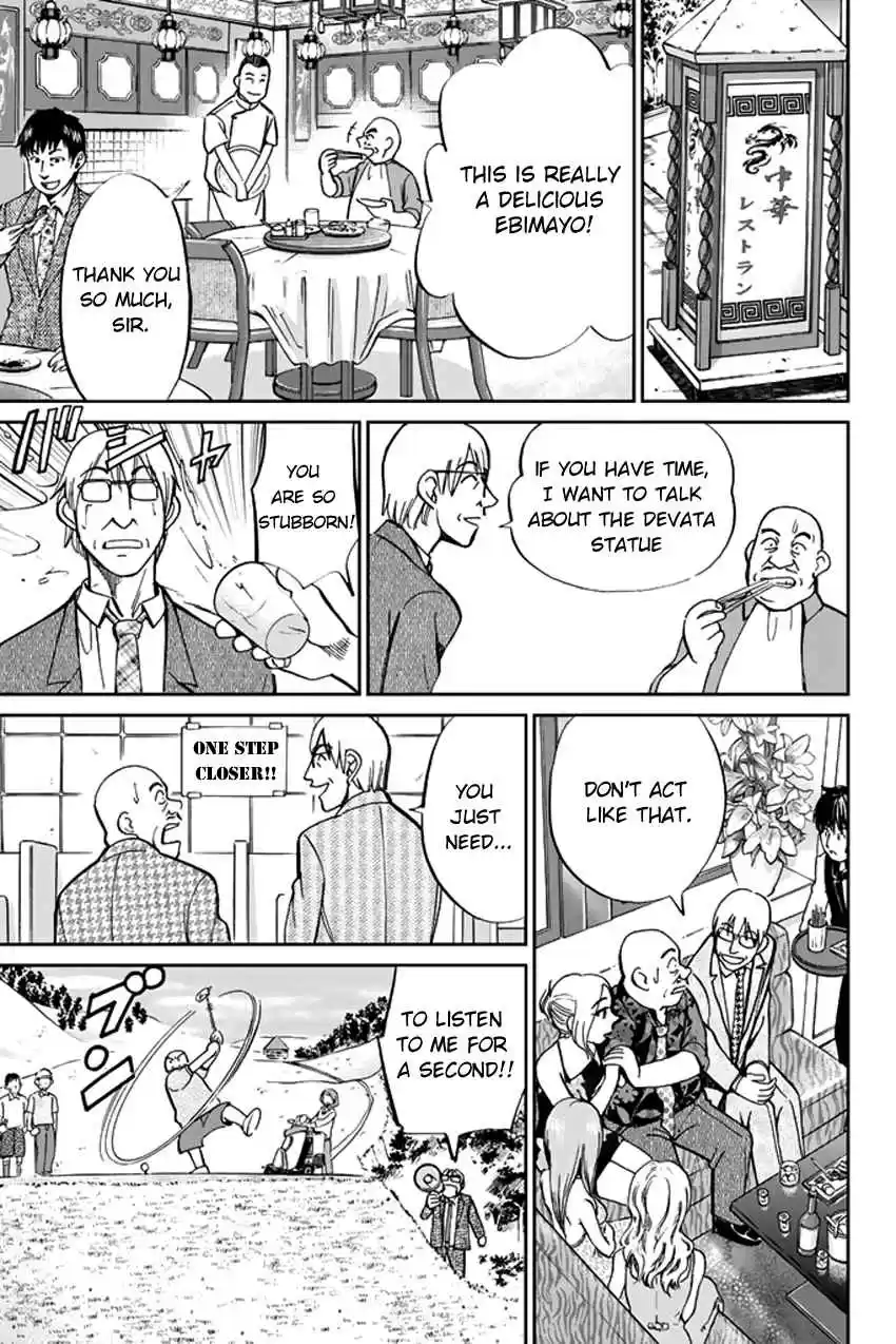 C.M.B Vol. 15 Ch. 41 His Name Is Stan