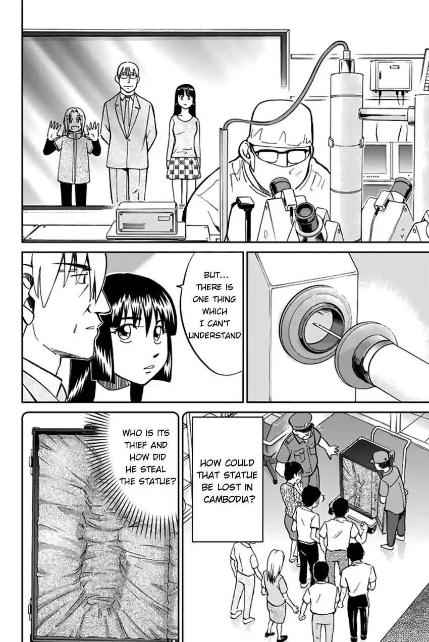 C.M.B Vol. 15 Ch. 41 His Name Is Stan