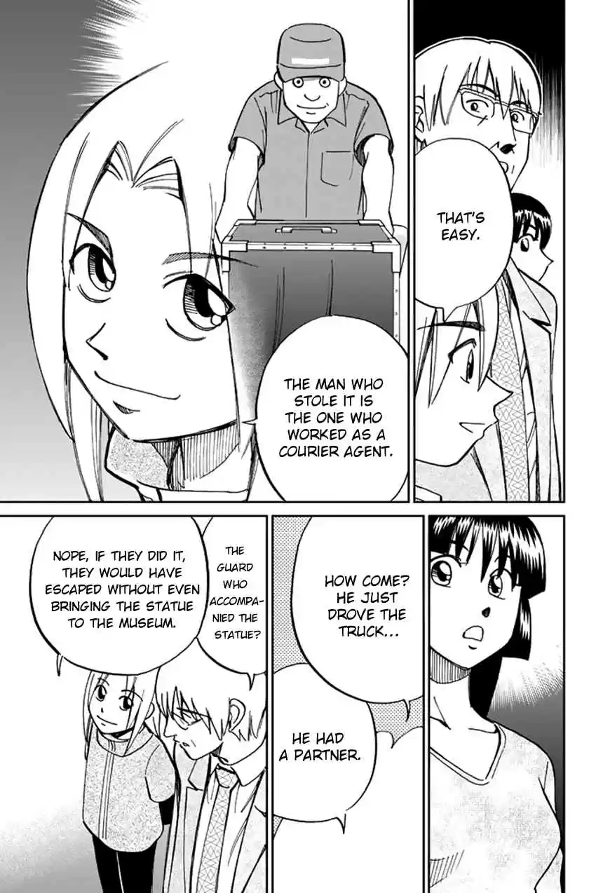 C.M.B Vol. 15 Ch. 41 His Name Is Stan