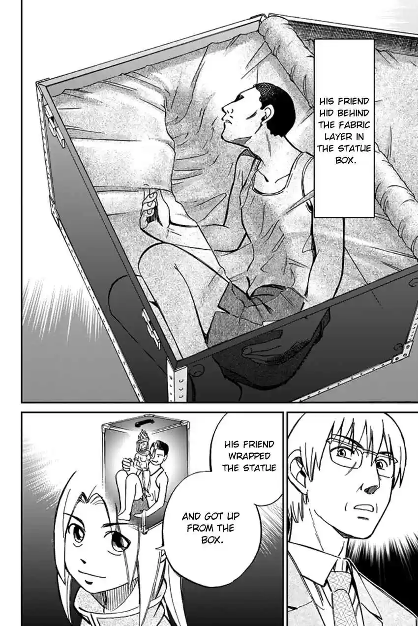 C.M.B Vol. 15 Ch. 41 His Name Is Stan