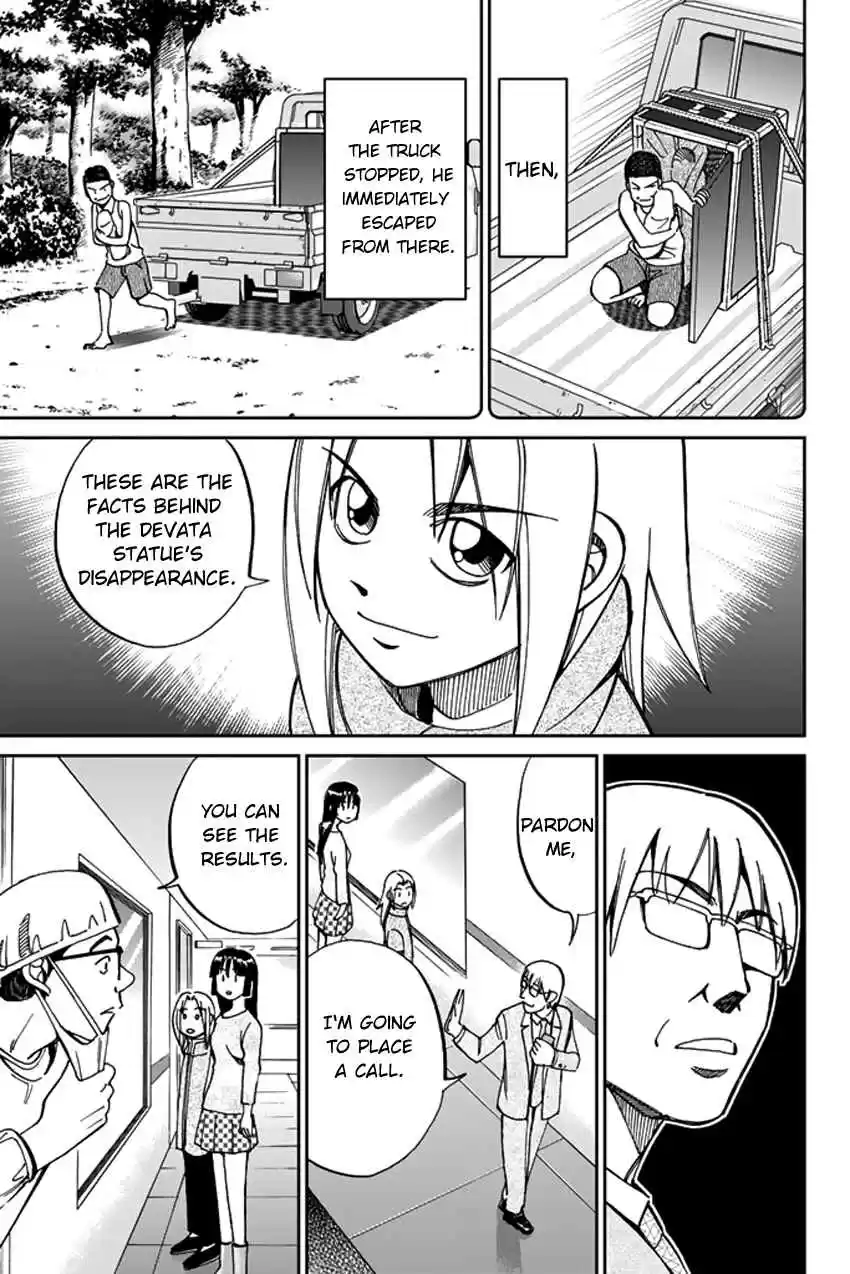 C.M.B Vol. 15 Ch. 41 His Name Is Stan