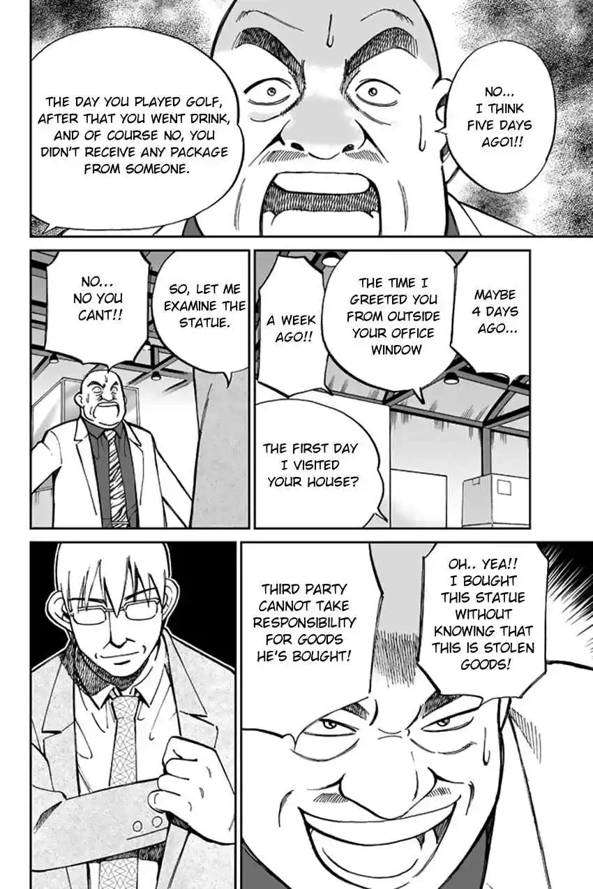 C.M.B Vol. 15 Ch. 41 His Name Is Stan