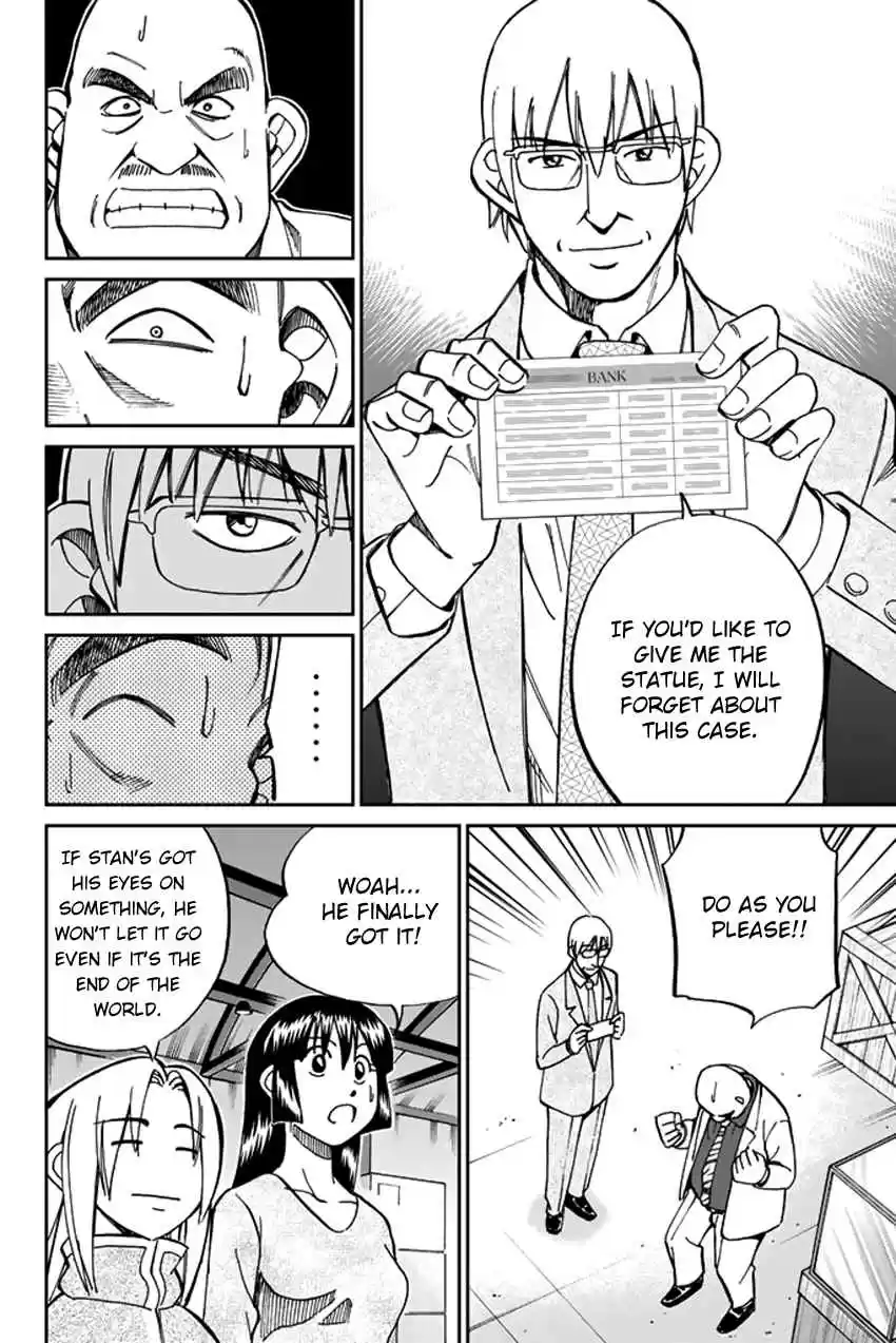 C.M.B Vol. 15 Ch. 41 His Name Is Stan