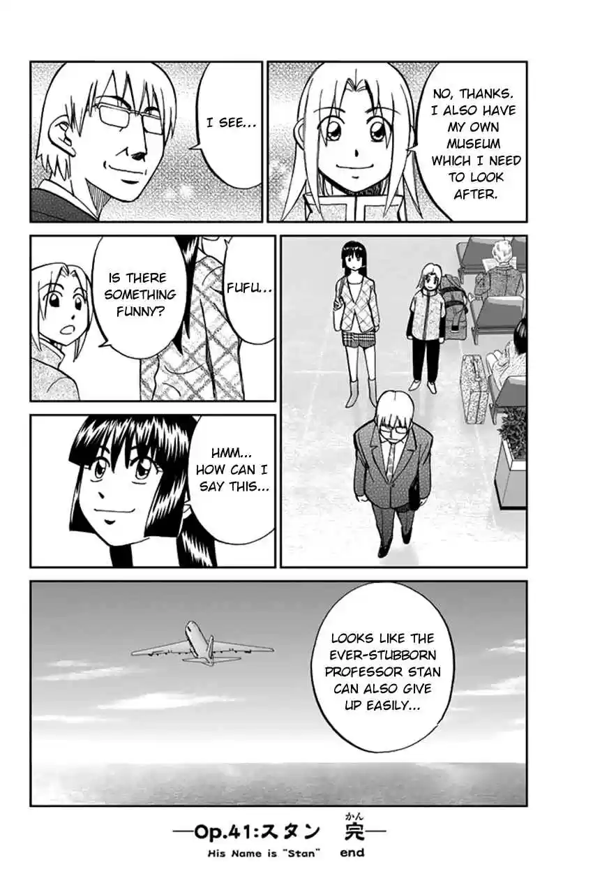 C.M.B Vol. 15 Ch. 41 His Name Is Stan