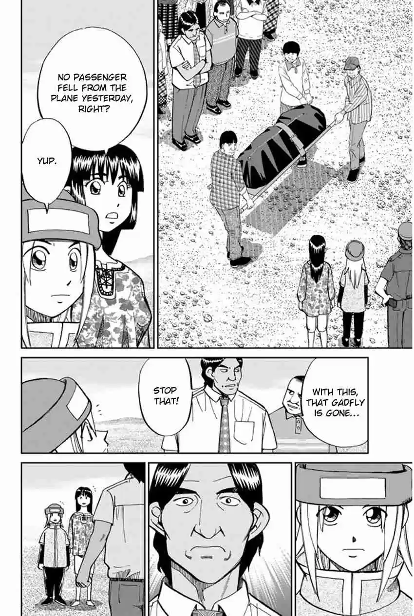 C.M.B Vol. 16 Ch. 43 The Lines And Geoglyphs Of Nasca And Pampas De Jumana