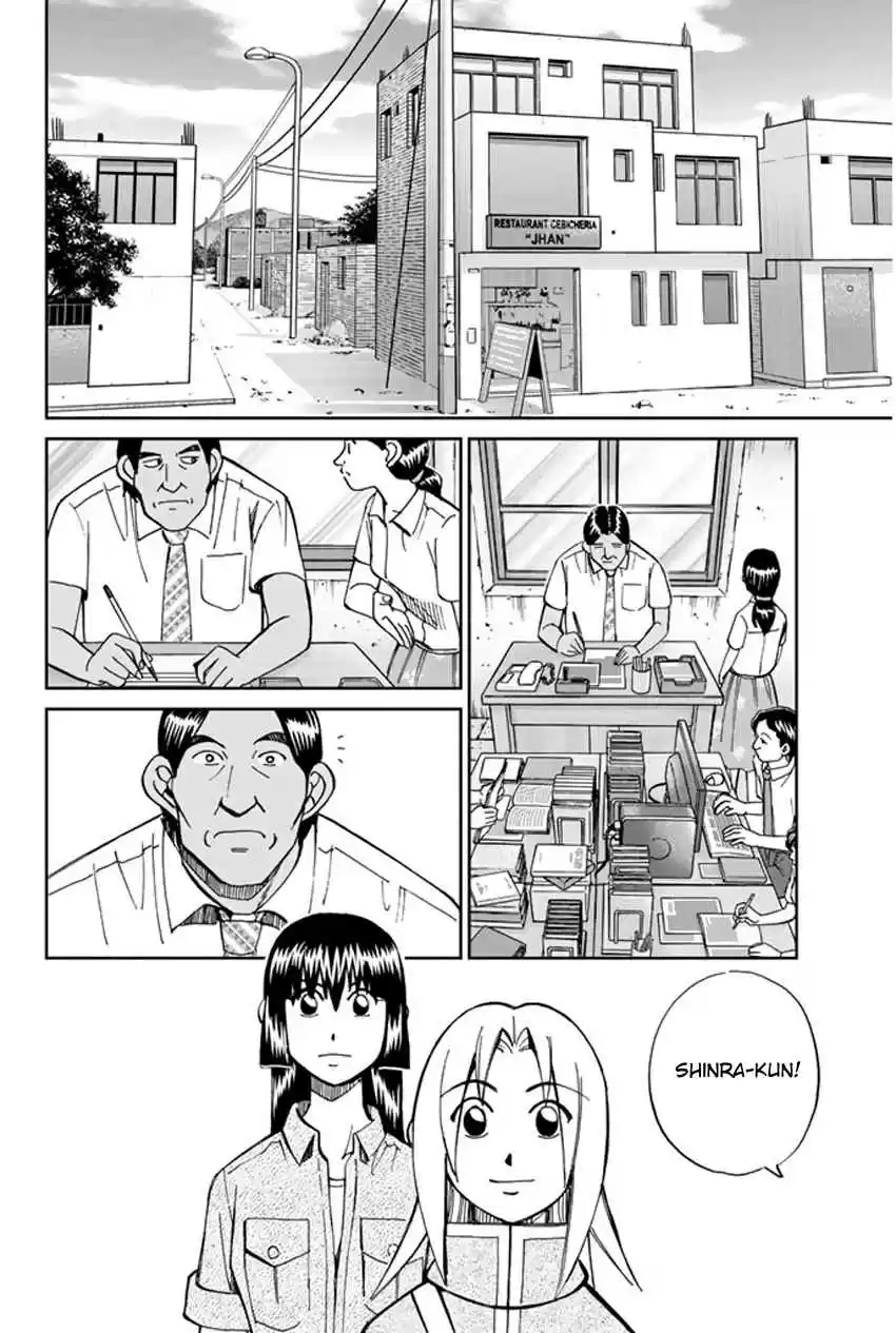 C.M.B Vol. 16 Ch. 43 The Lines And Geoglyphs Of Nasca And Pampas De Jumana