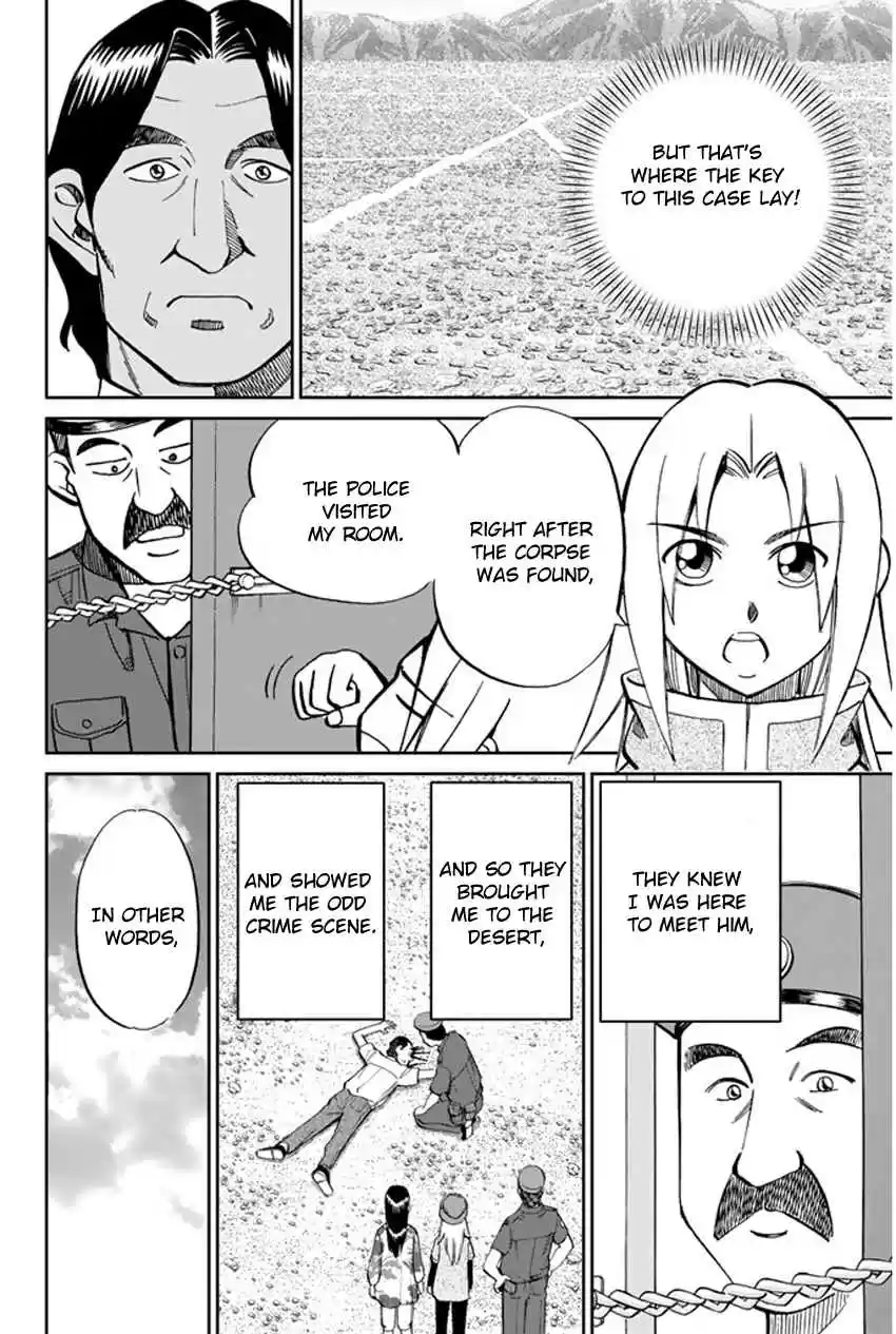 C.M.B Vol. 16 Ch. 43 The Lines And Geoglyphs Of Nasca And Pampas De Jumana