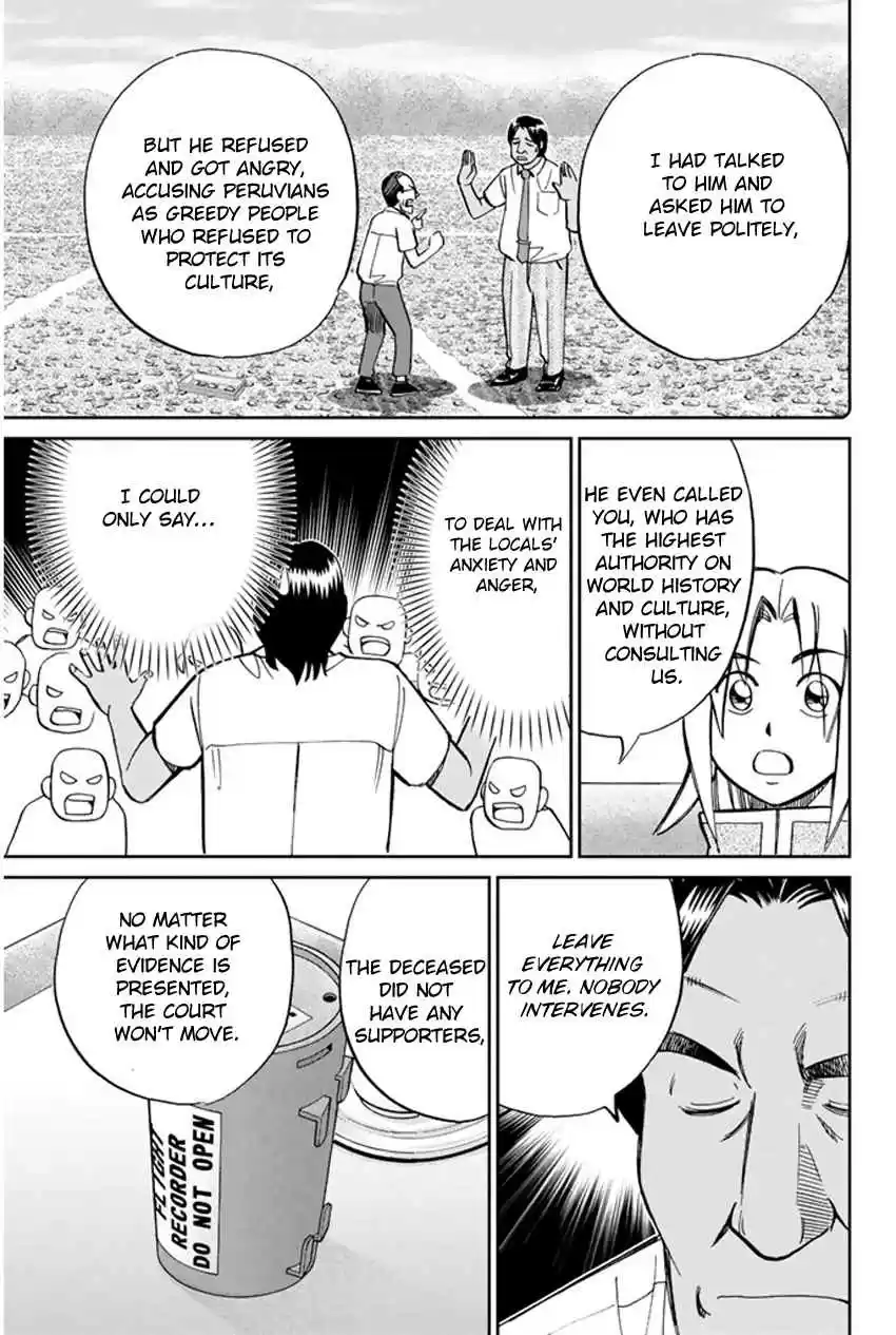 C.M.B Vol. 16 Ch. 43 The Lines And Geoglyphs Of Nasca And Pampas De Jumana