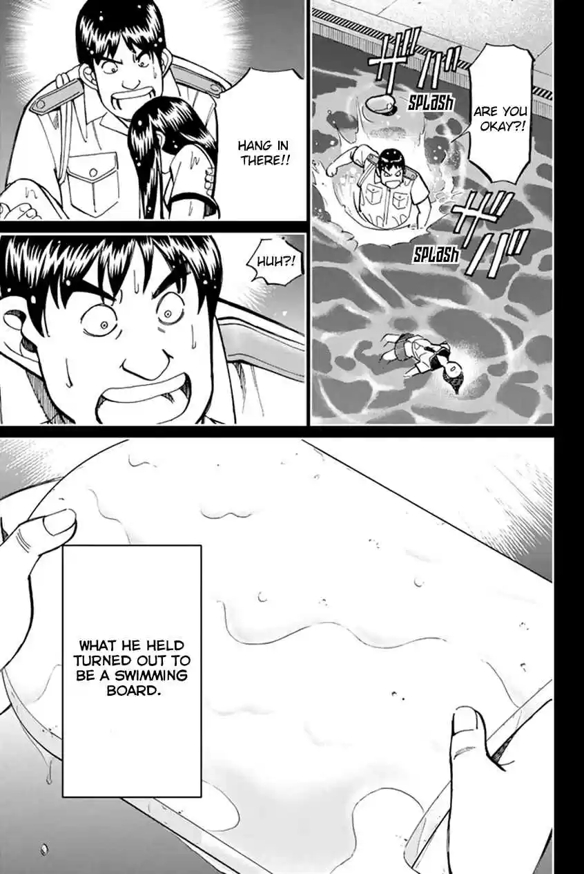 C.M.B Vol. 16 Ch. 45 Seven Mysteries Of High School