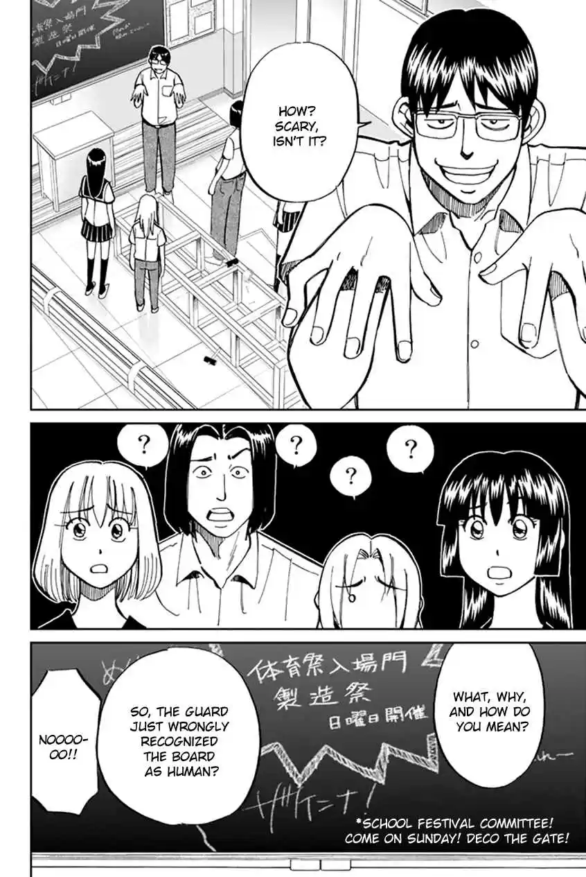 C.M.B Vol. 16 Ch. 45 Seven Mysteries Of High School