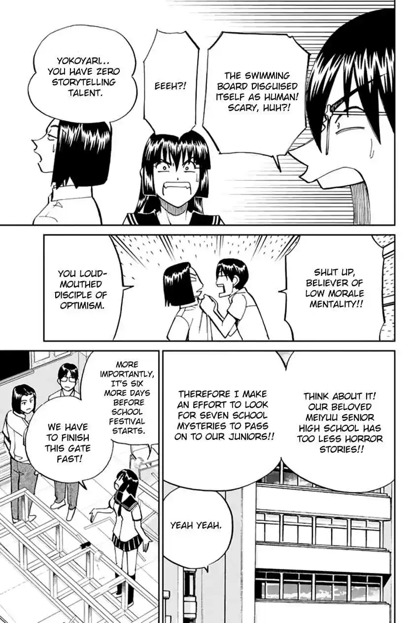 C.M.B Vol. 16 Ch. 45 Seven Mysteries Of High School