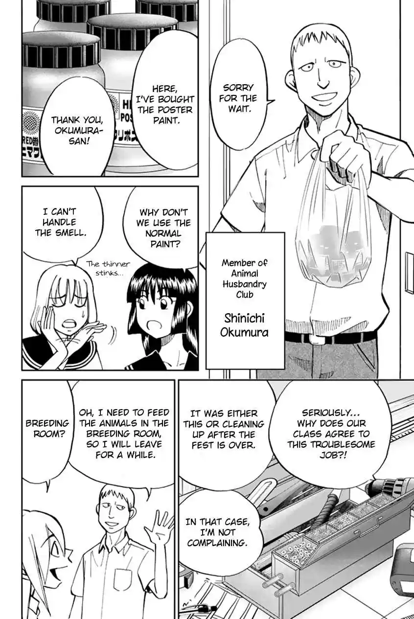 C.M.B Vol. 16 Ch. 45 Seven Mysteries Of High School