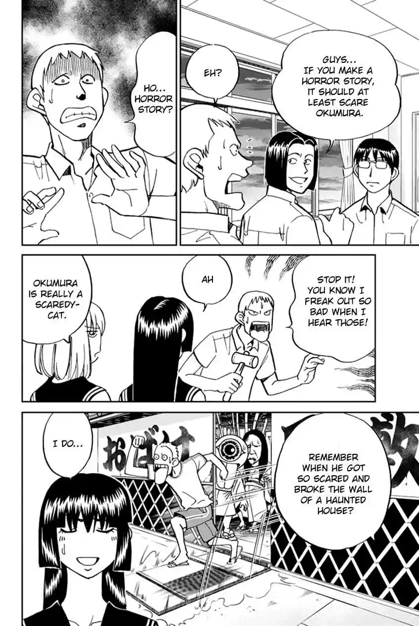 C.M.B Vol. 16 Ch. 45 Seven Mysteries Of High School