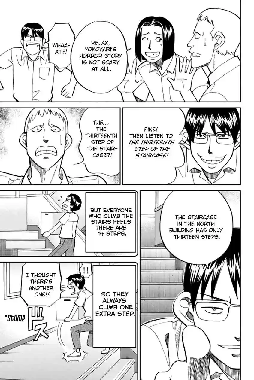 C.M.B Vol. 16 Ch. 45 Seven Mysteries Of High School