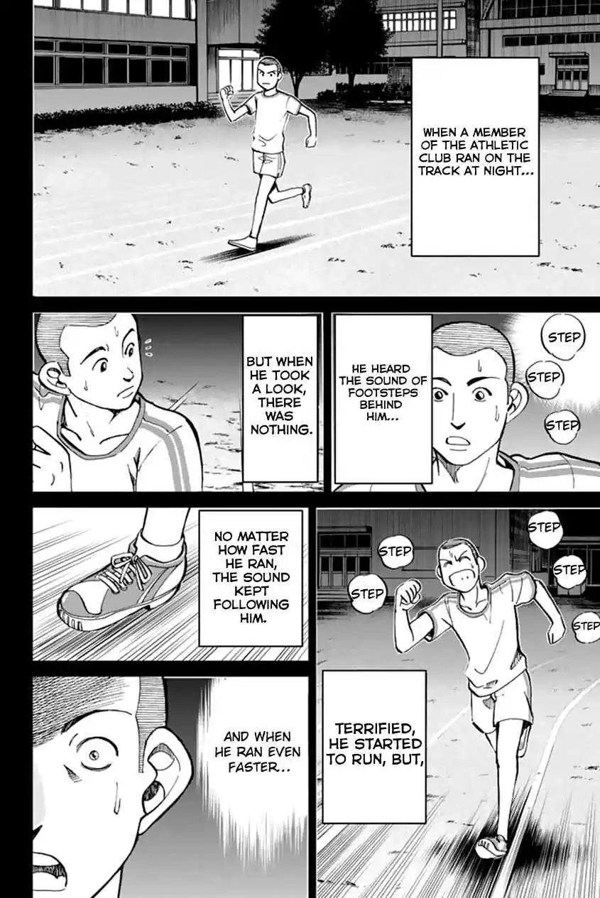 C.M.B Vol. 16 Ch. 45 Seven Mysteries Of High School