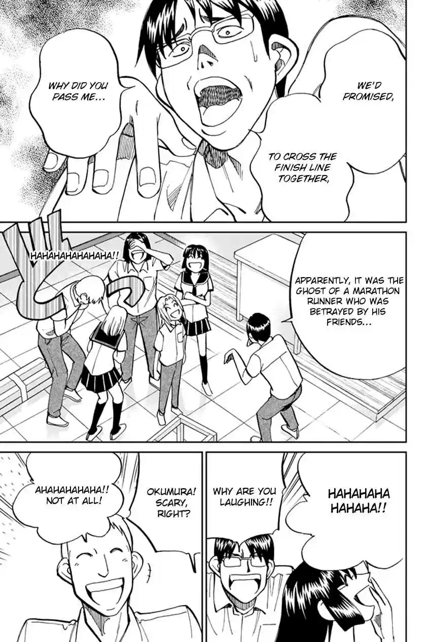 C.M.B Vol. 16 Ch. 45 Seven Mysteries Of High School