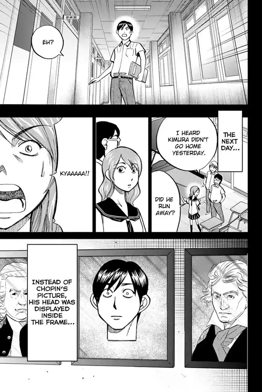 C.M.B Vol. 16 Ch. 45 Seven Mysteries Of High School