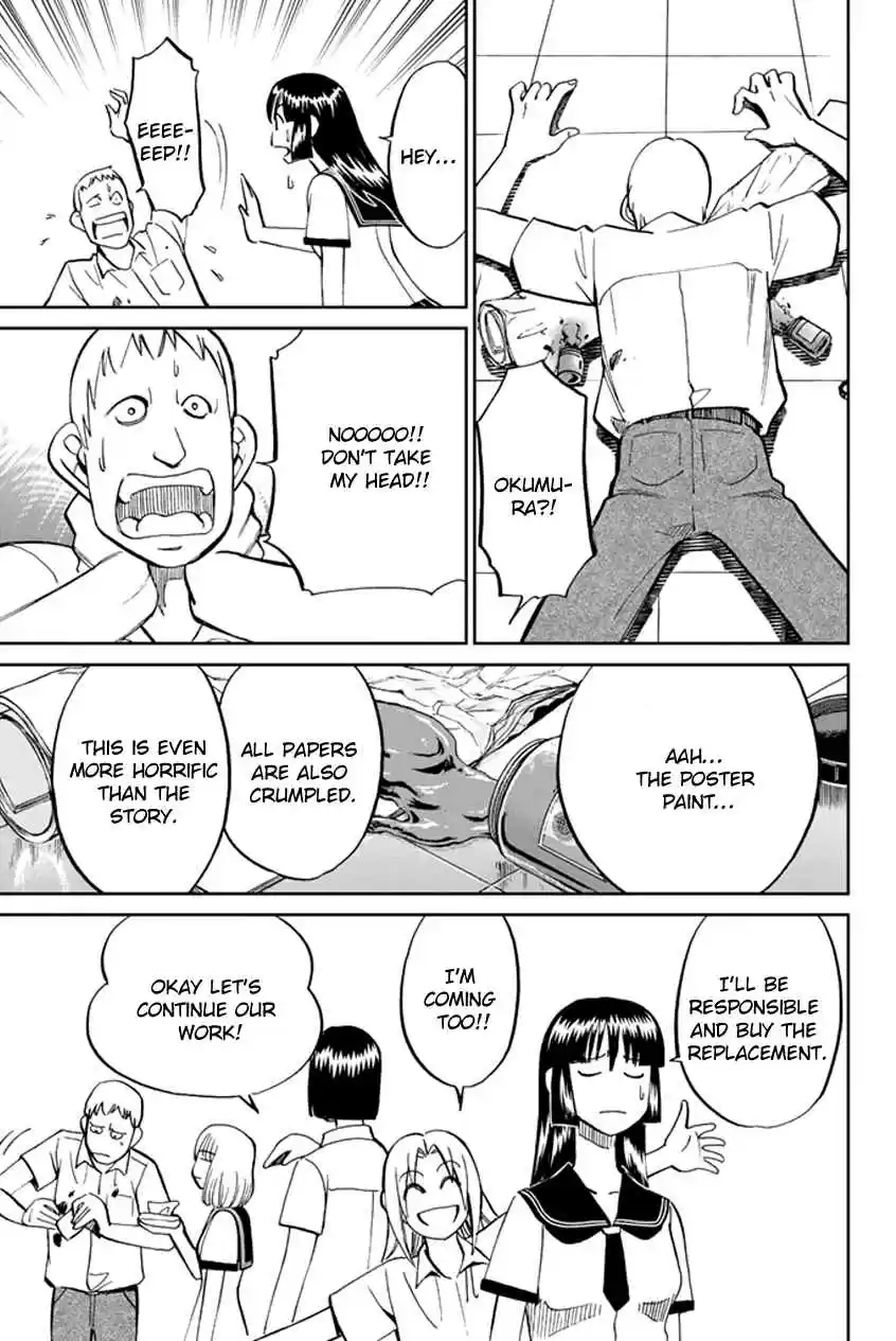 C.M.B Vol. 16 Ch. 45 Seven Mysteries Of High School